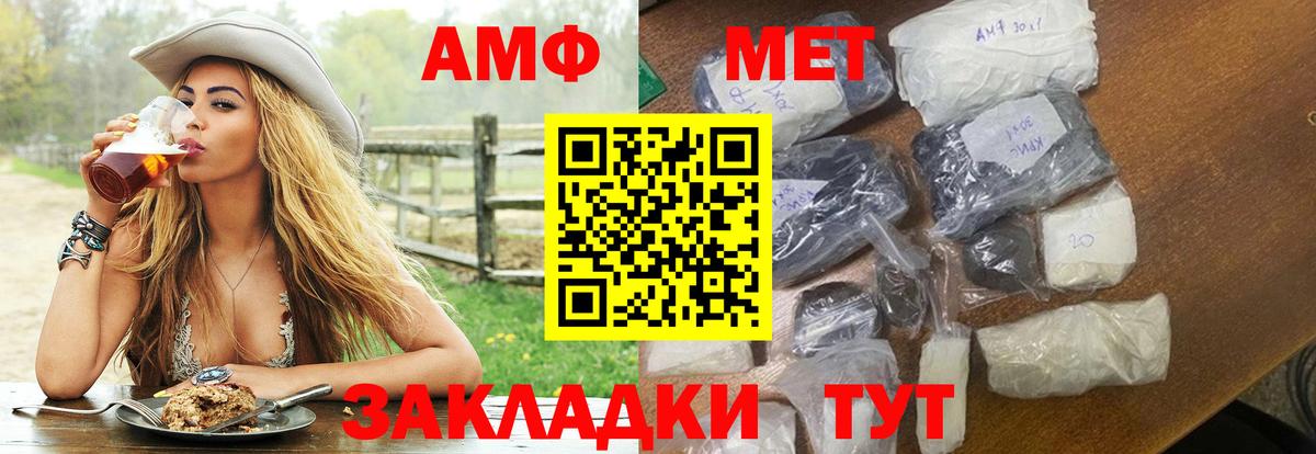 Амфетамин VHQ Рославль