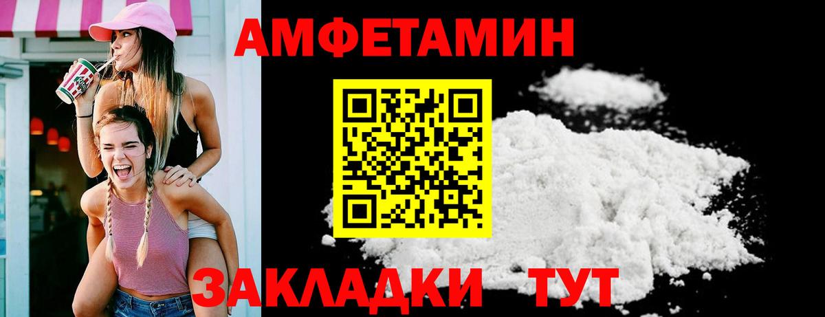 Канабис Рославль