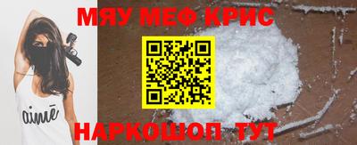 mdpv Пугачёв