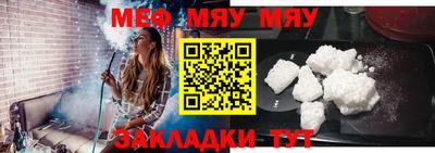 mdpv Пугачёв