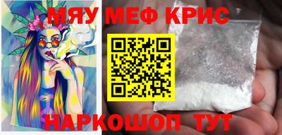 mdpv Пугачёв