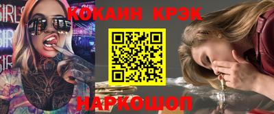 наркотики Пыть-Ях