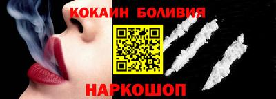 наркотики Пыть-Ях