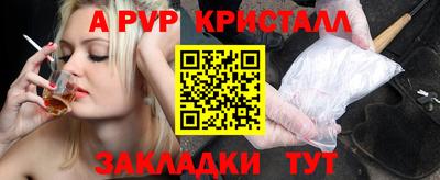 mdpv Пугачёв
