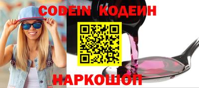 наркотики Пыть-Ях