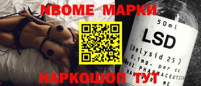 индика Пушкино
