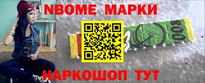 индика Пушкино