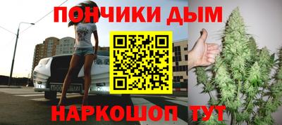 наркотики Пыть-Ях