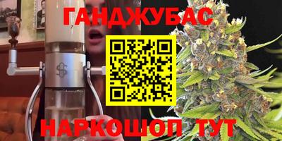 наркотики Пыть-Ях