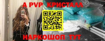 mdpv Пугачёв