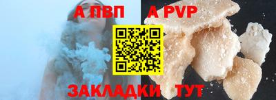 mdpv Пугачёв