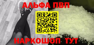 наркотики Пыть-Ях