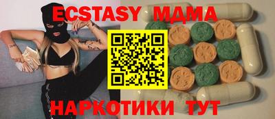 наркотики Пыть-Ях