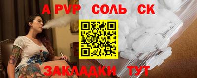 наркотики Пыть-Ях