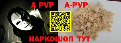 mdpv Пугачёв