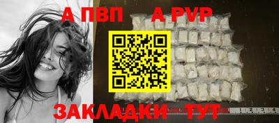 mdpv Пугачёв