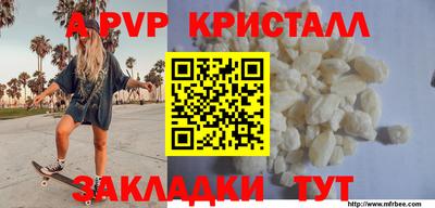 индика Пушкино