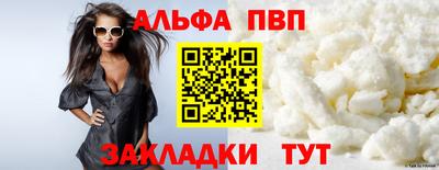mdpv Пугачёв