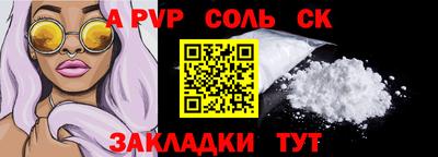 наркотики Пыть-Ях