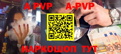 индика Пушкино