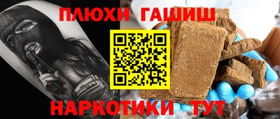 индика Пушкино