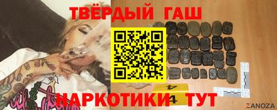 индика Пушкино