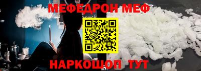 mdpv Пугачёв