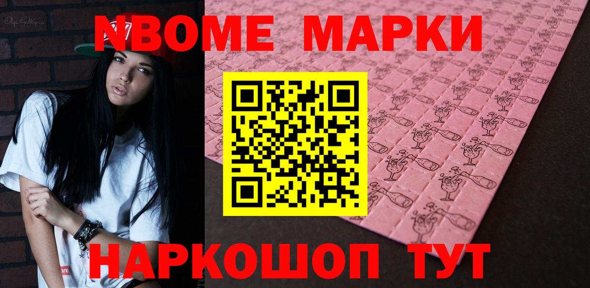 Каннабис  ГАШИШ  Магазины продажи наркотиков  Вход с VPN  Кокаин  Рославль  Мефедрон   МЕТАМФЕТАМИН 