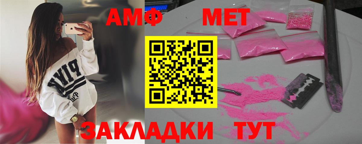Первитин витя  Вход с VPN  Рославль 