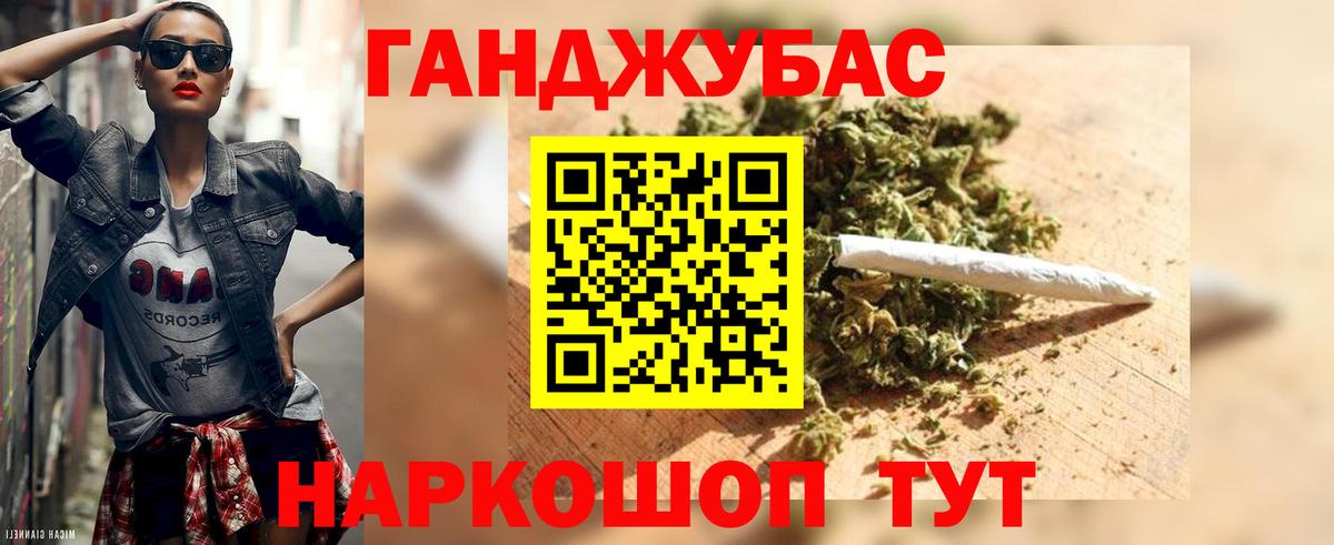Рославль  Конопля ГИДРОПОН  Вход с VPN  Бошки марихуана конопля  Бошки марихуана Bruce Banner 